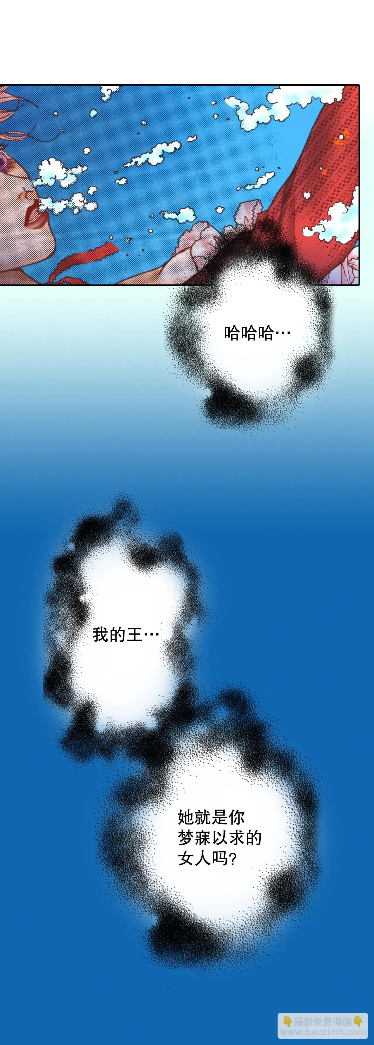22.袒护 第42页