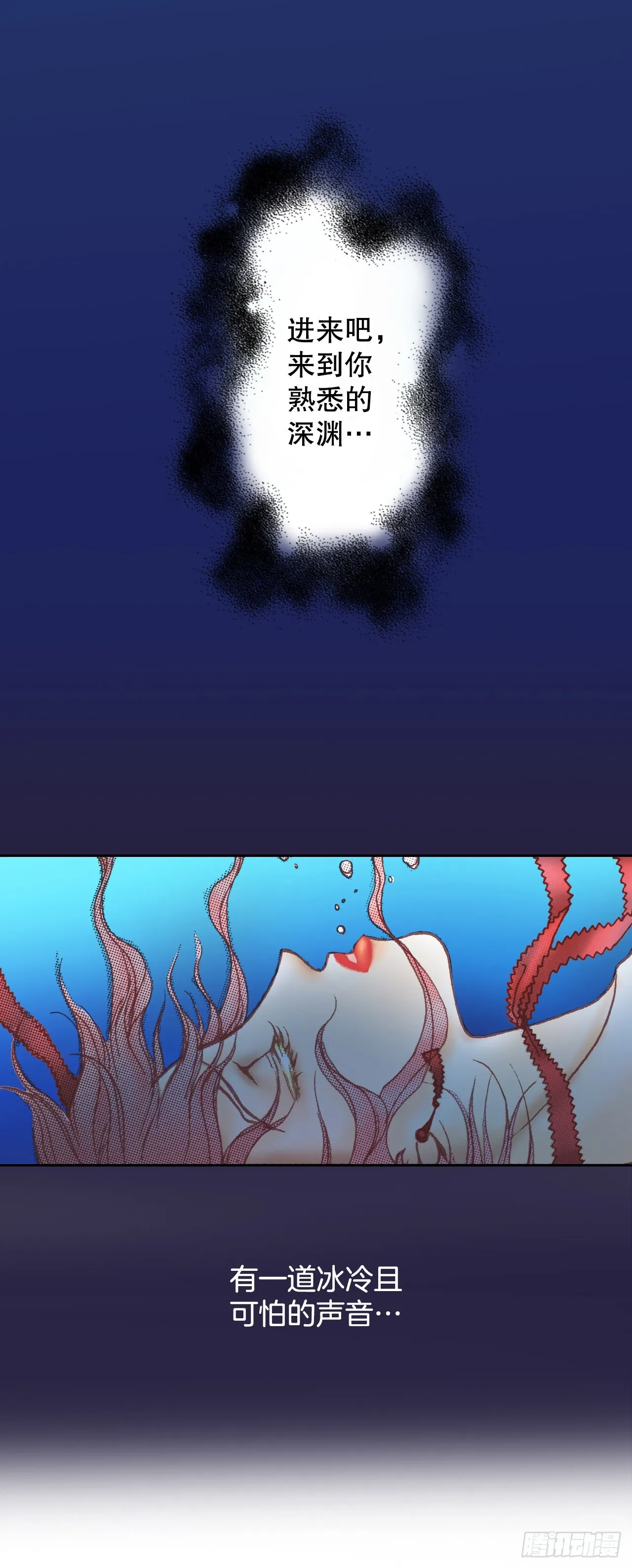 22.袒护 第46页