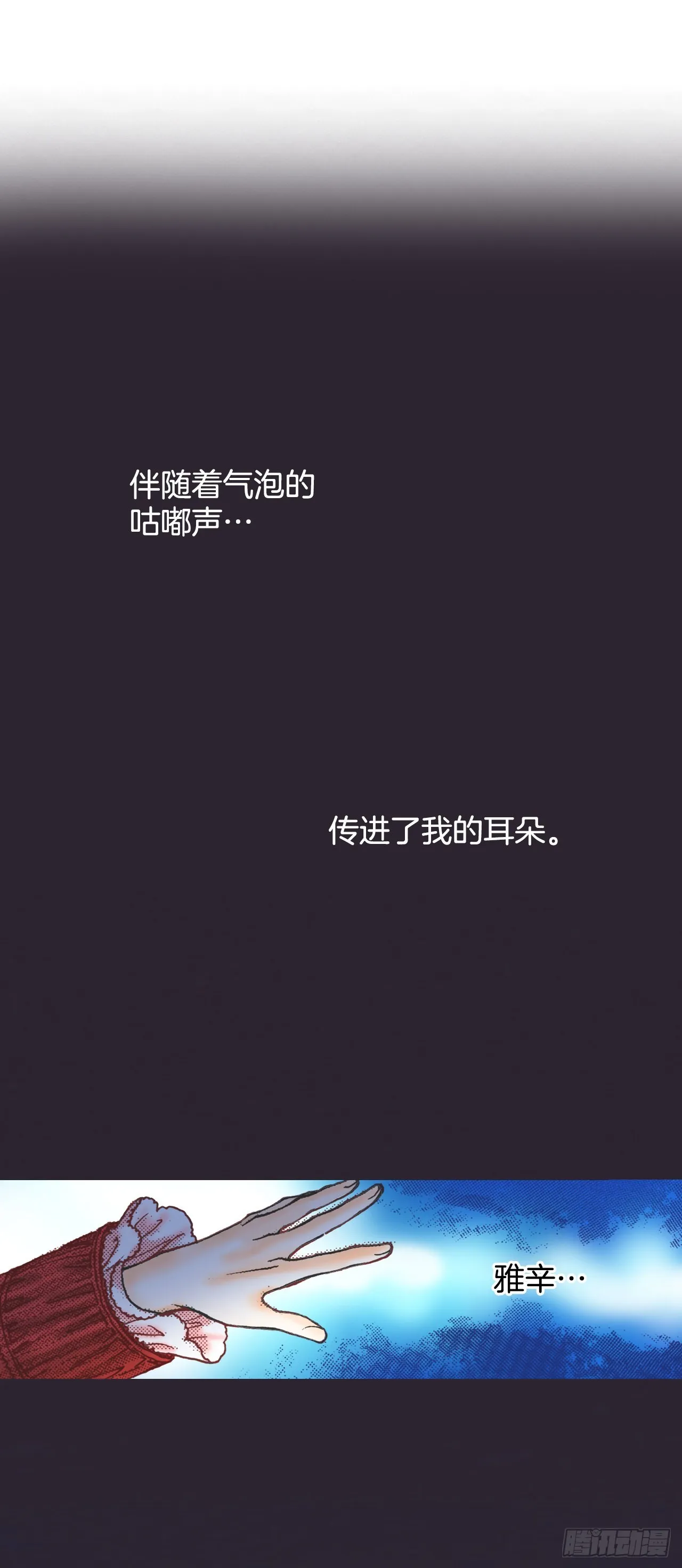 22.袒护 第47页
