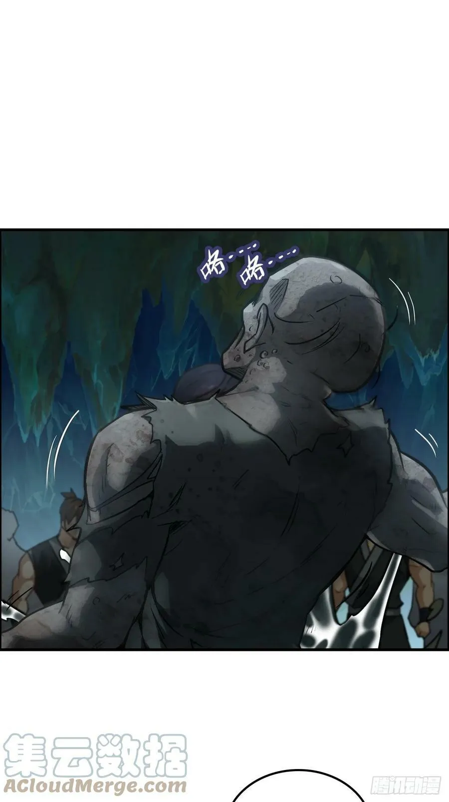 24话 佛面魔蛛 第3页