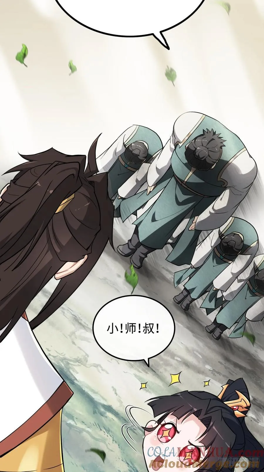 61话 陆北你真该死啊 第19页