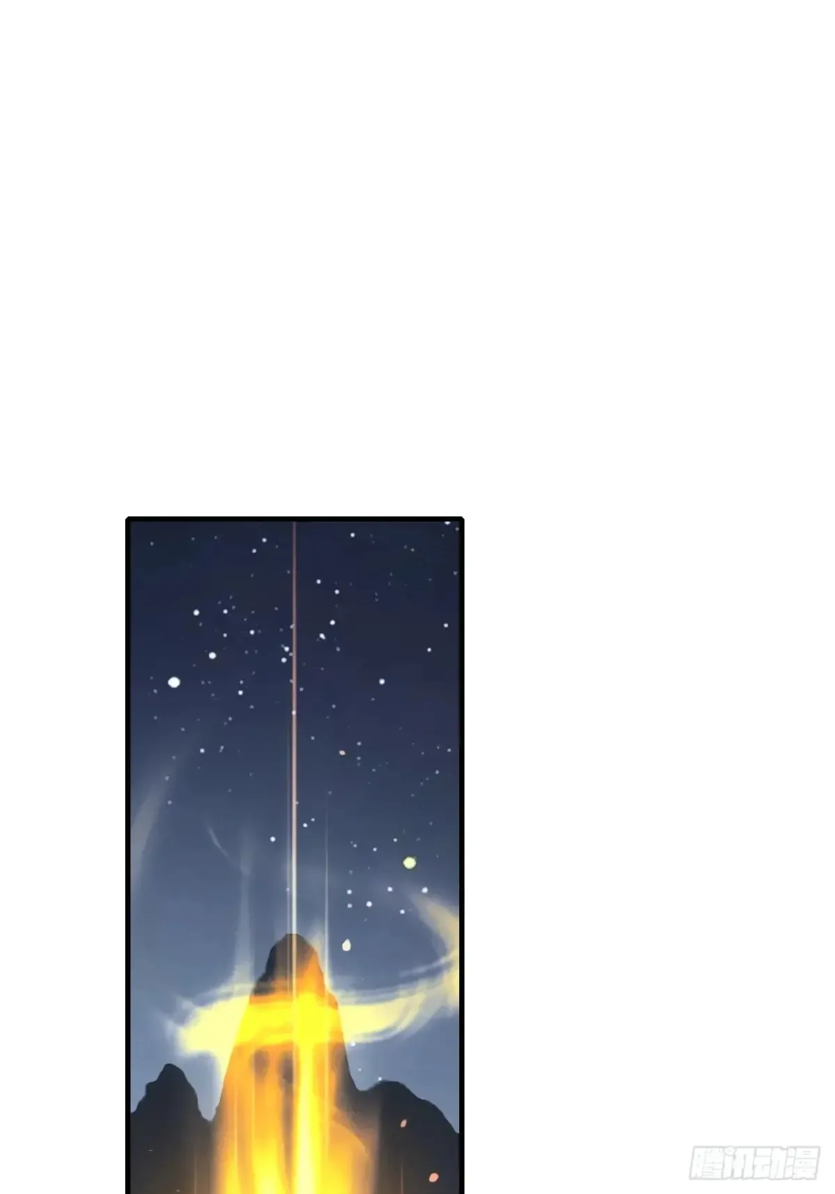 147话 道 第4页