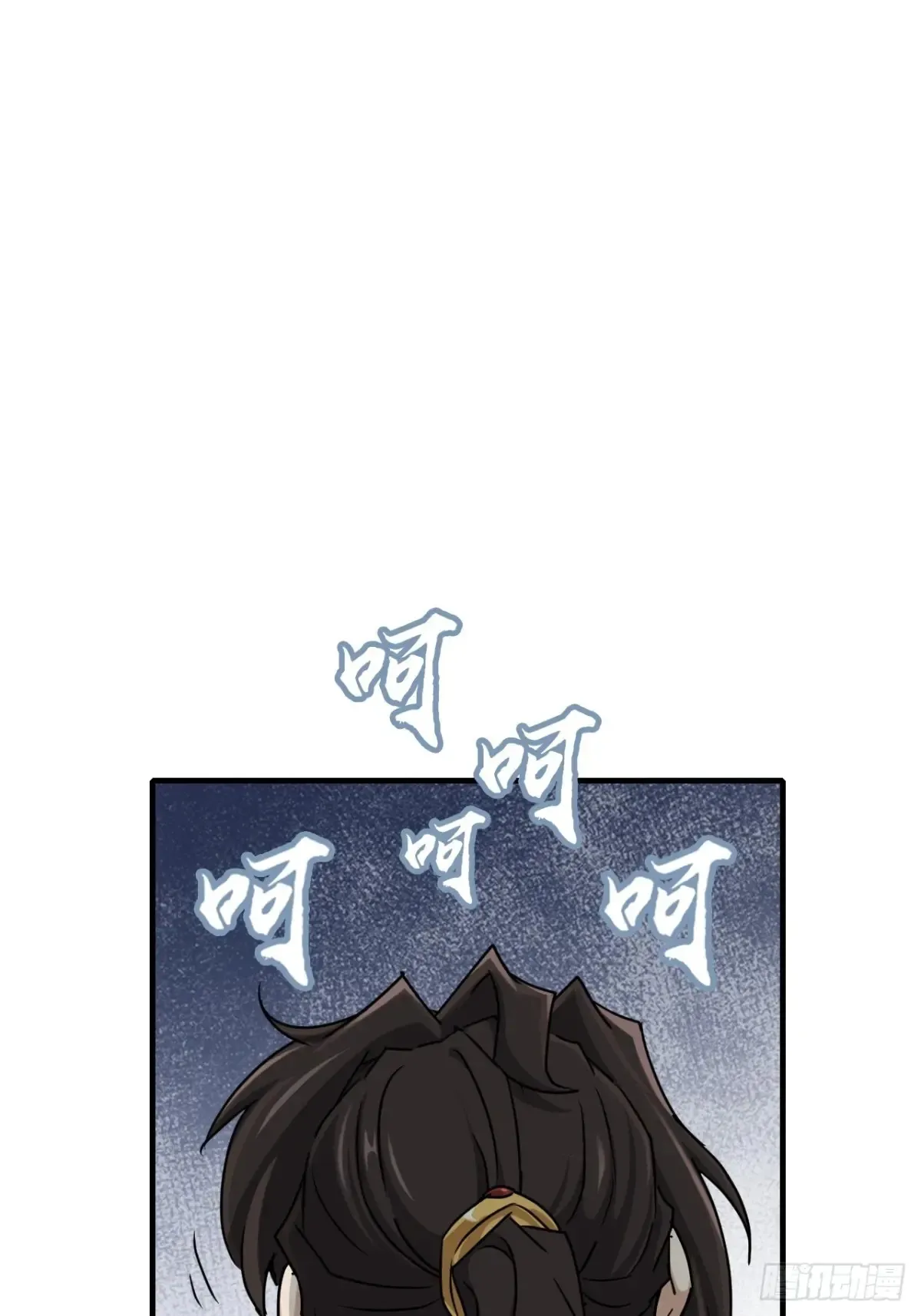 147话 道 第13页