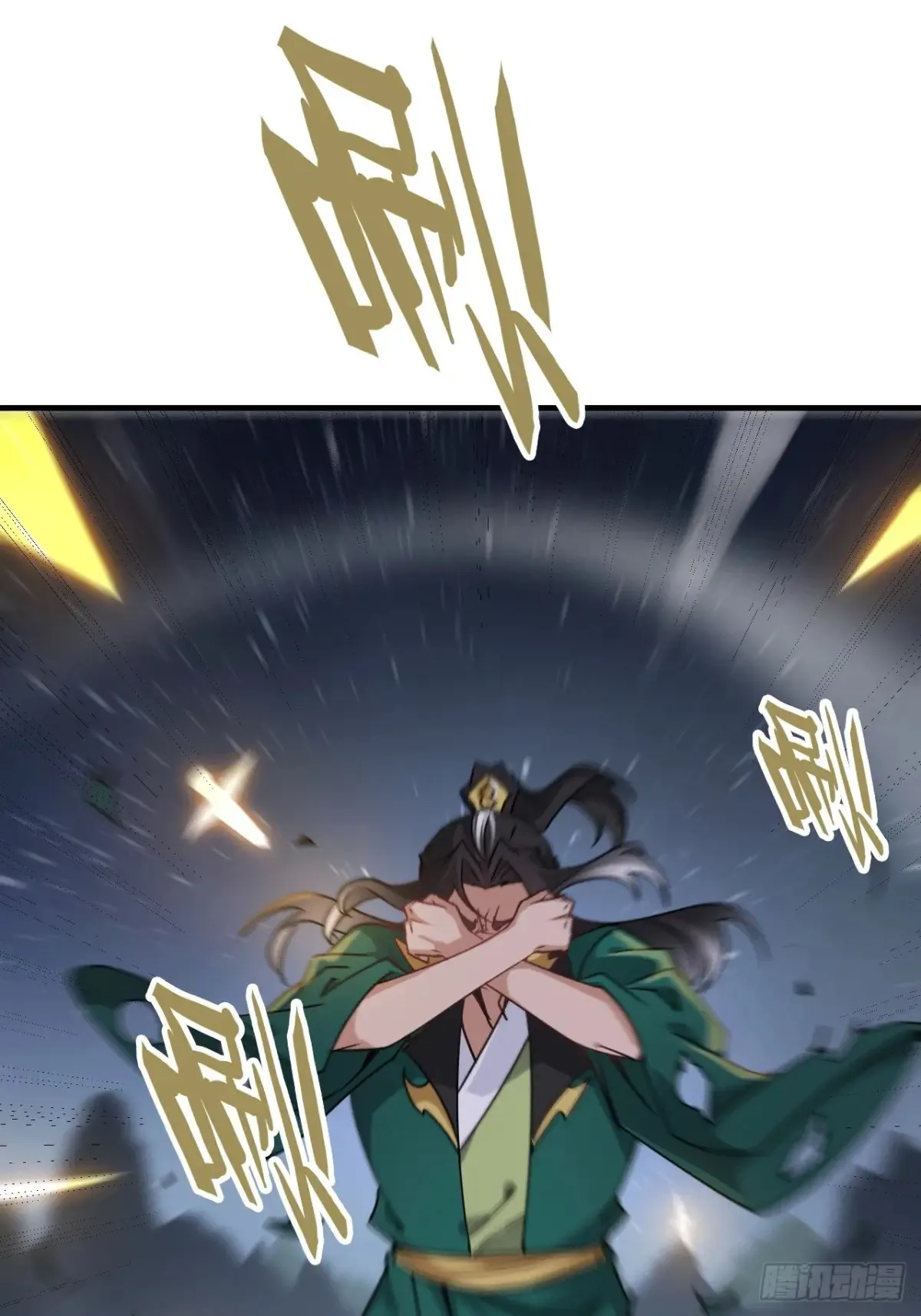 147话 道 第28页