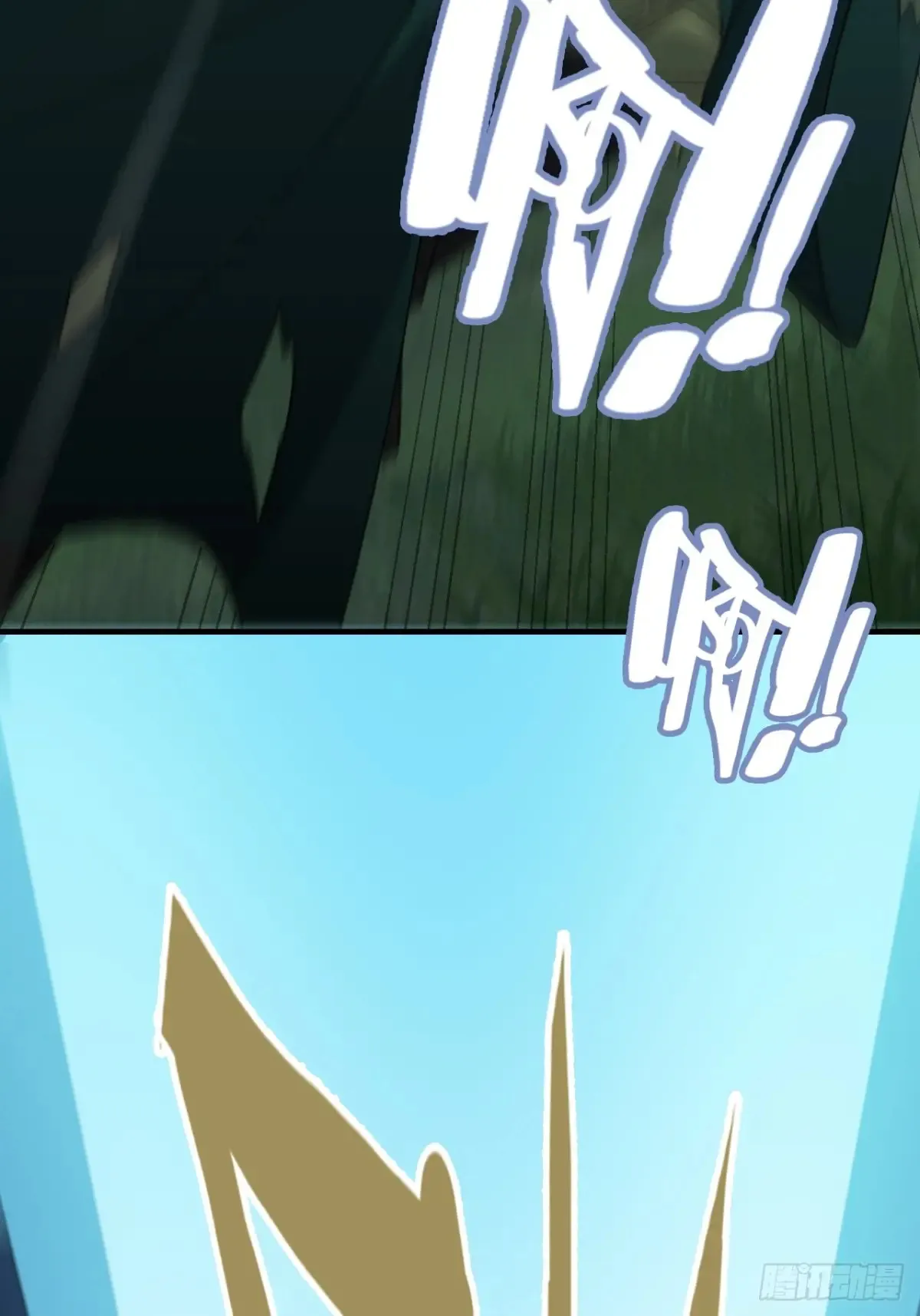 147话 道 第36页