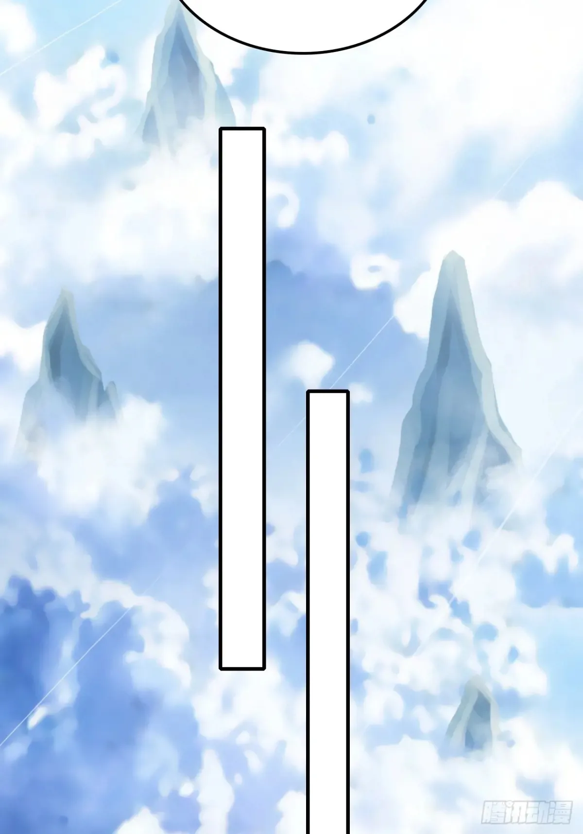 147话 道 第58页