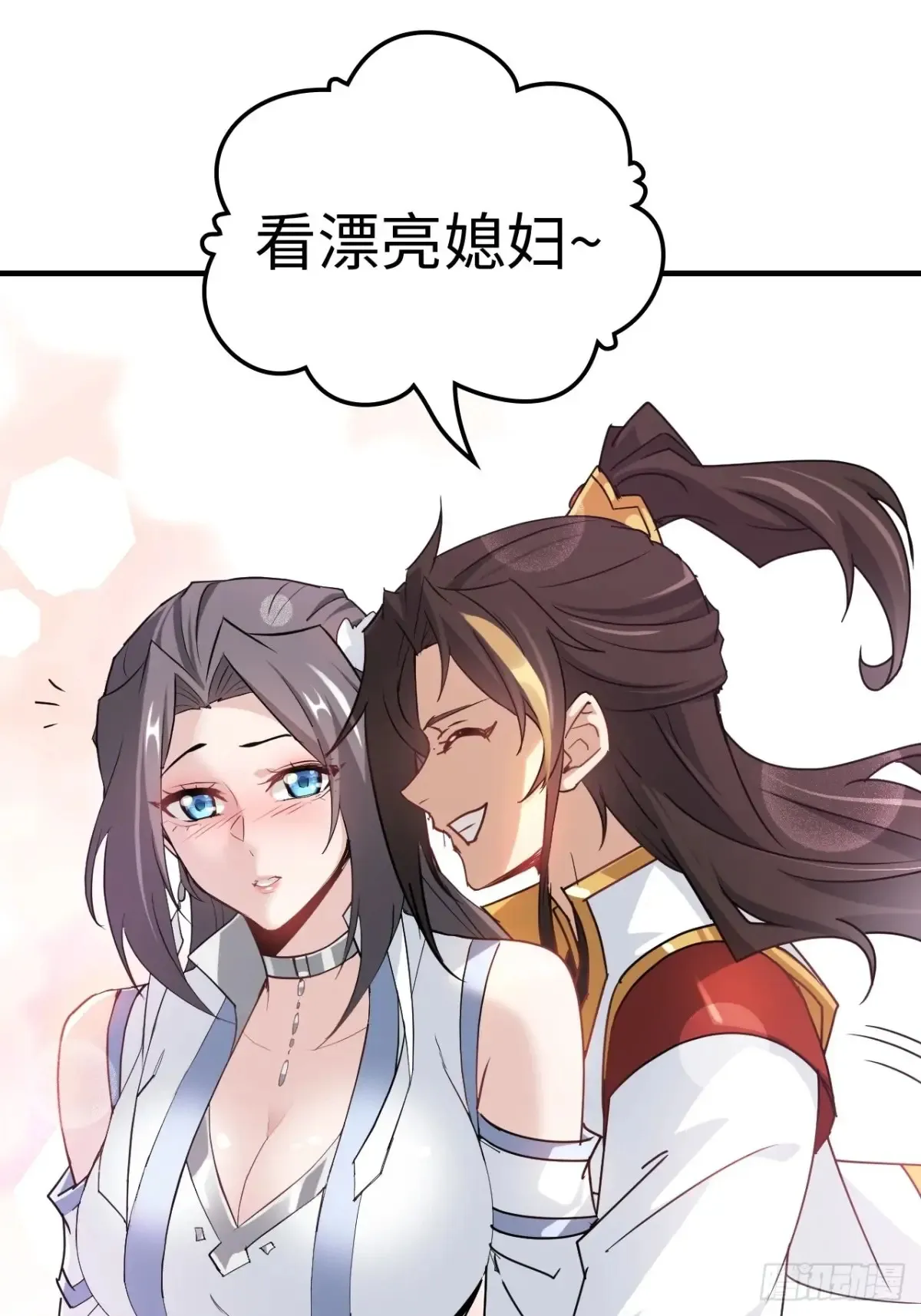 147话 道 第72页