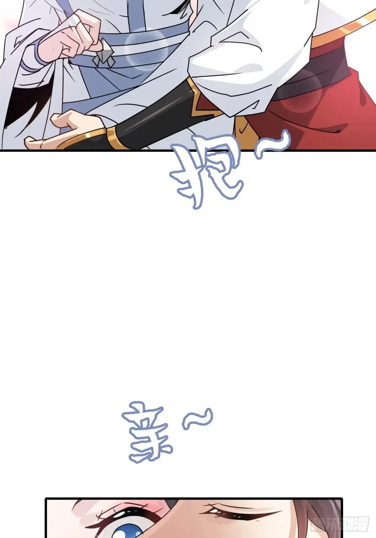 147话 道 第73页