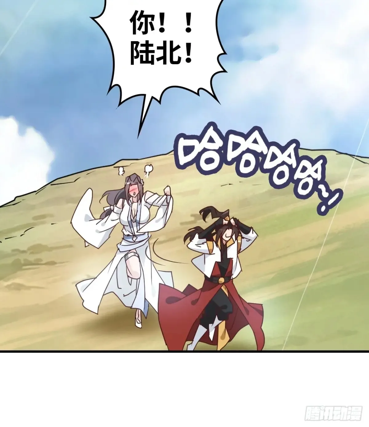 147话 道 第75页