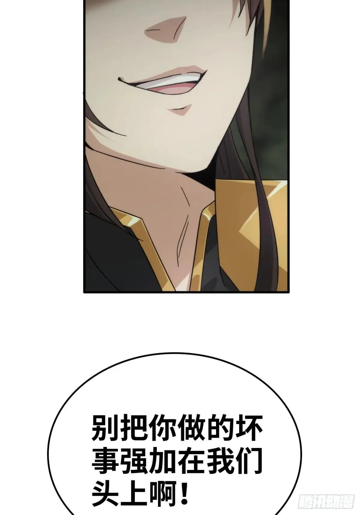 171话 武周内乱 第37页