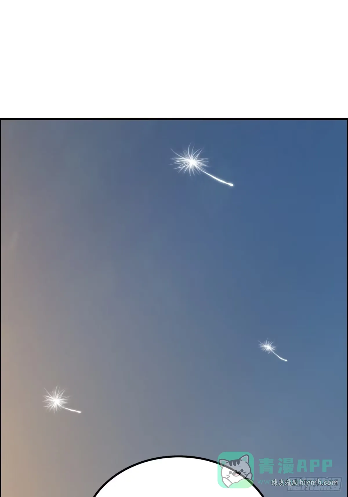 178话 但愿人长久 第21页