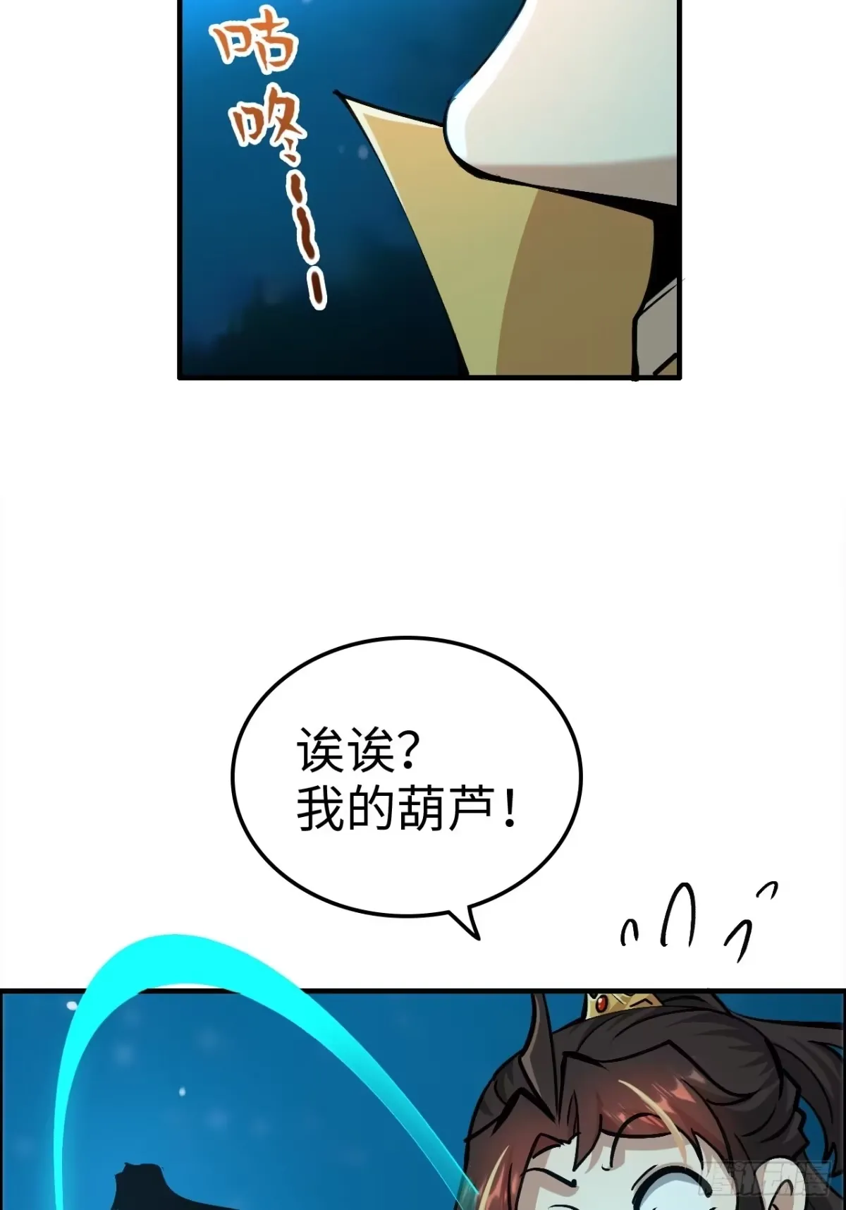 178话 但愿人长久 第114页