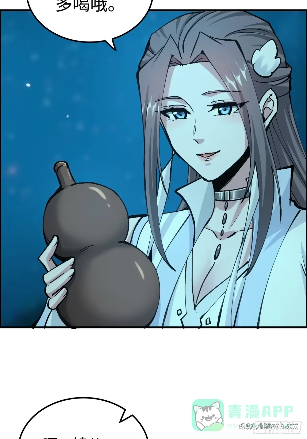 178话 但愿人长久 第116页