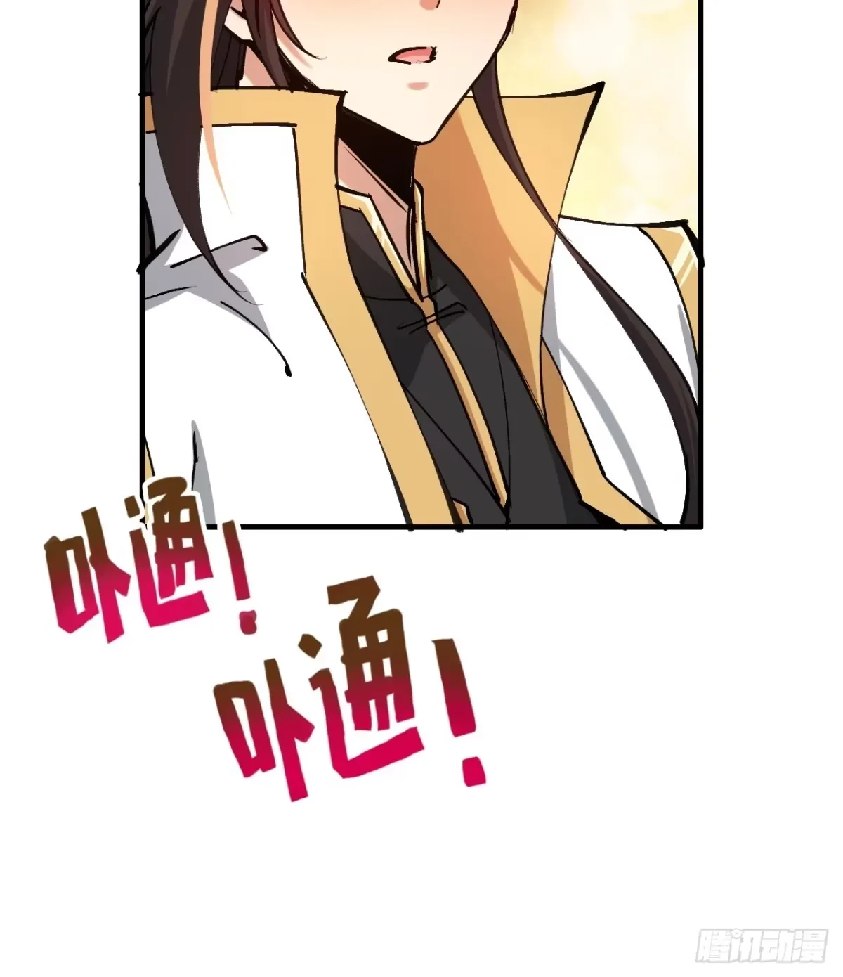178话 但愿人长久 第120页