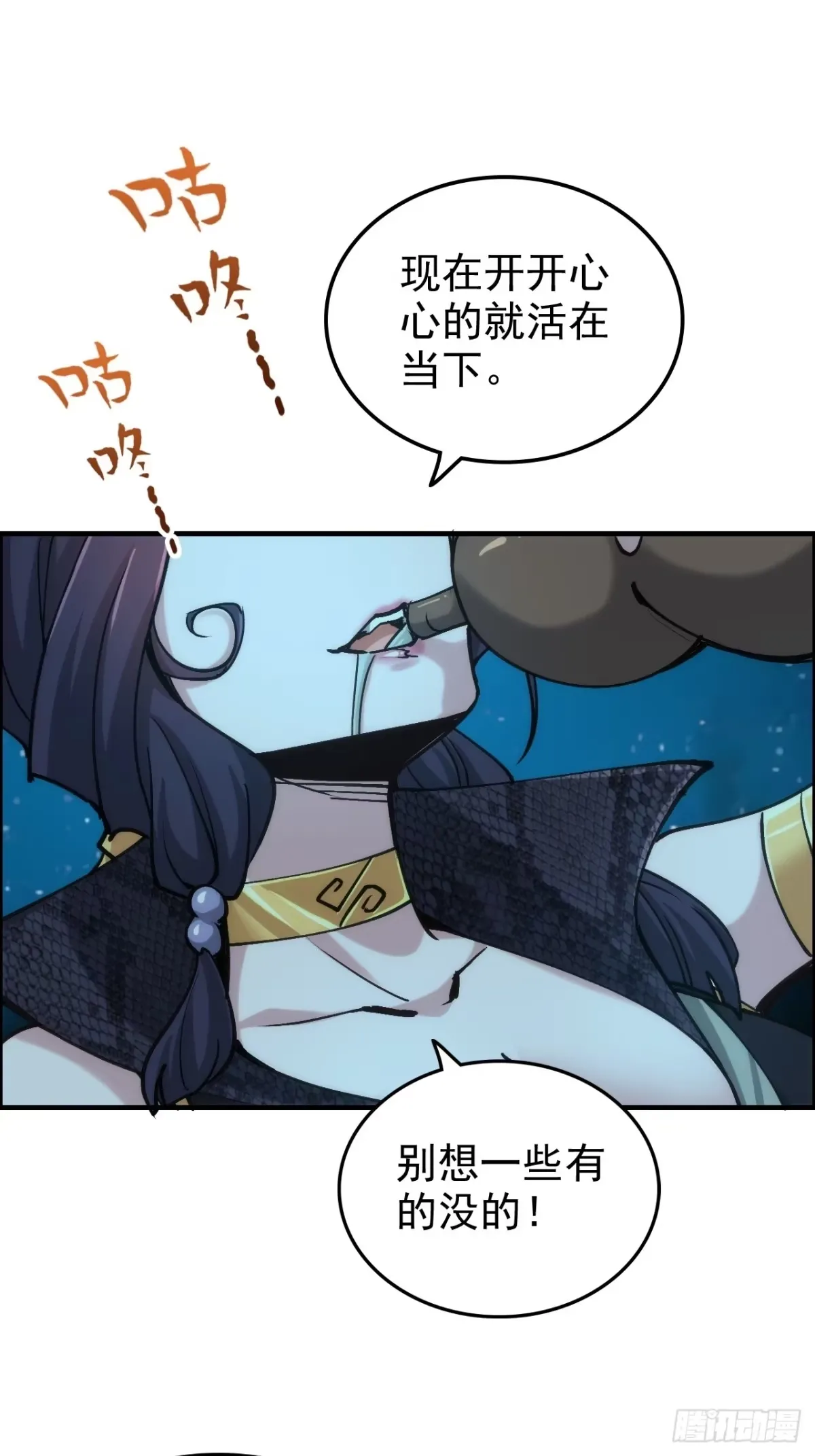 178话 但愿人长久 第133页