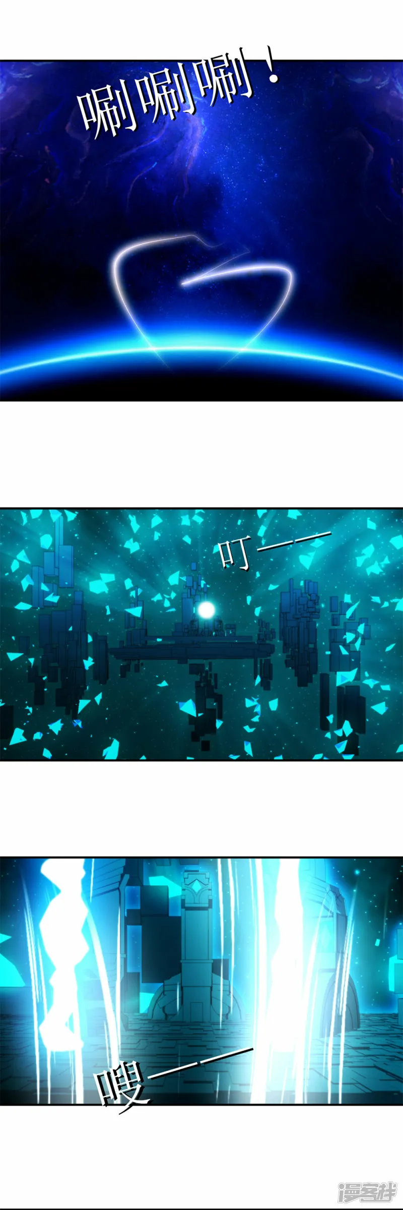 第51话 暂息之间 第10页