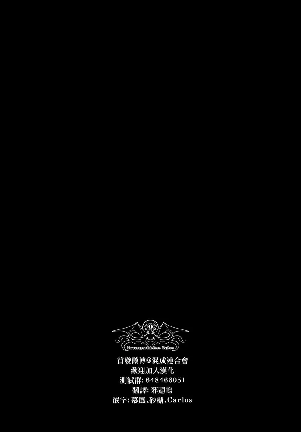 第11话 第35页