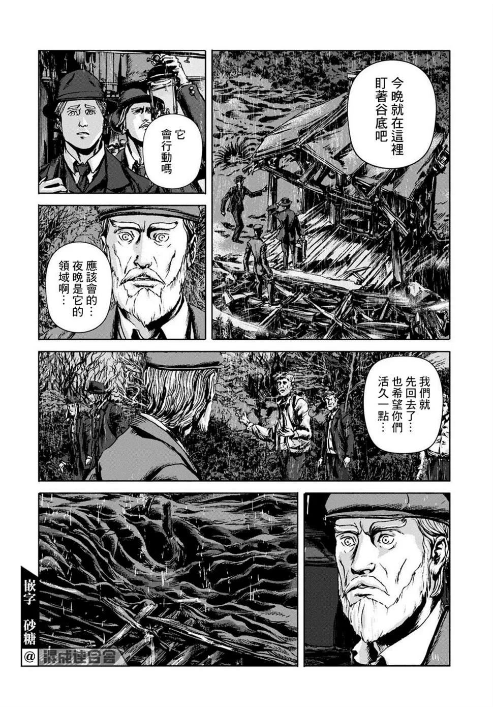 第13话 第18页