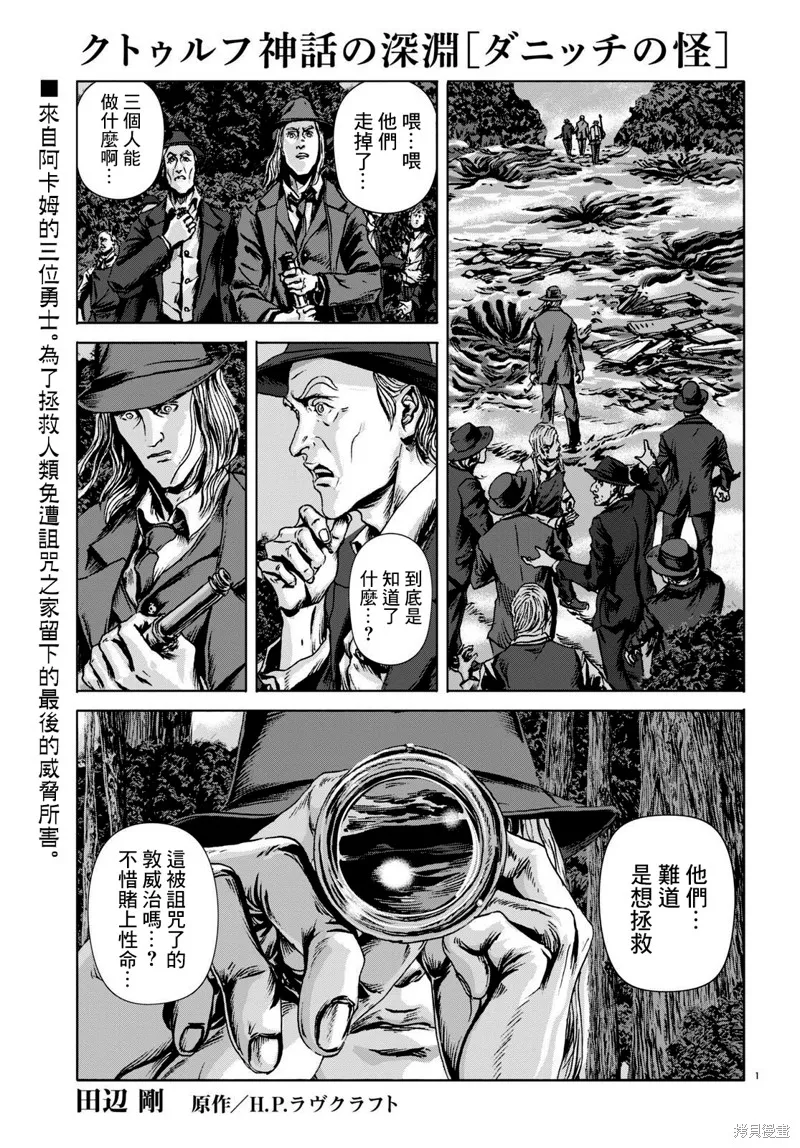 第15话 第1页