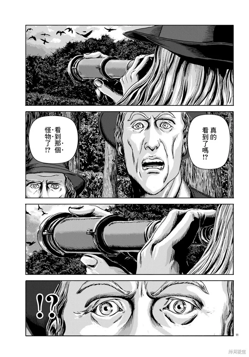 第15话 第10页