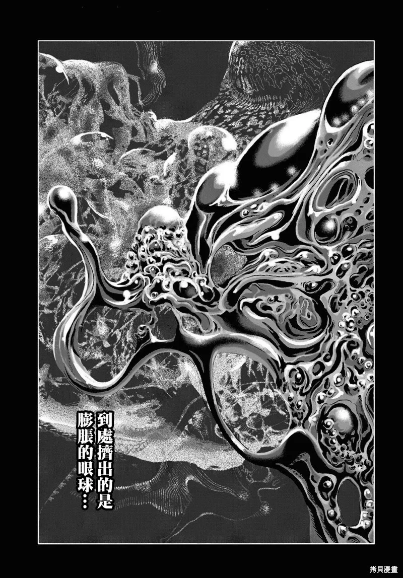 第15话 第16页