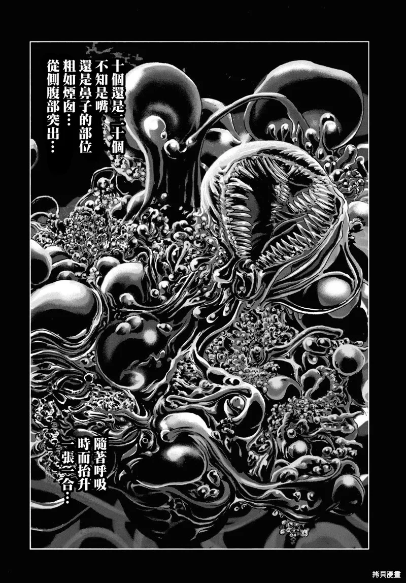 第15话 第17页