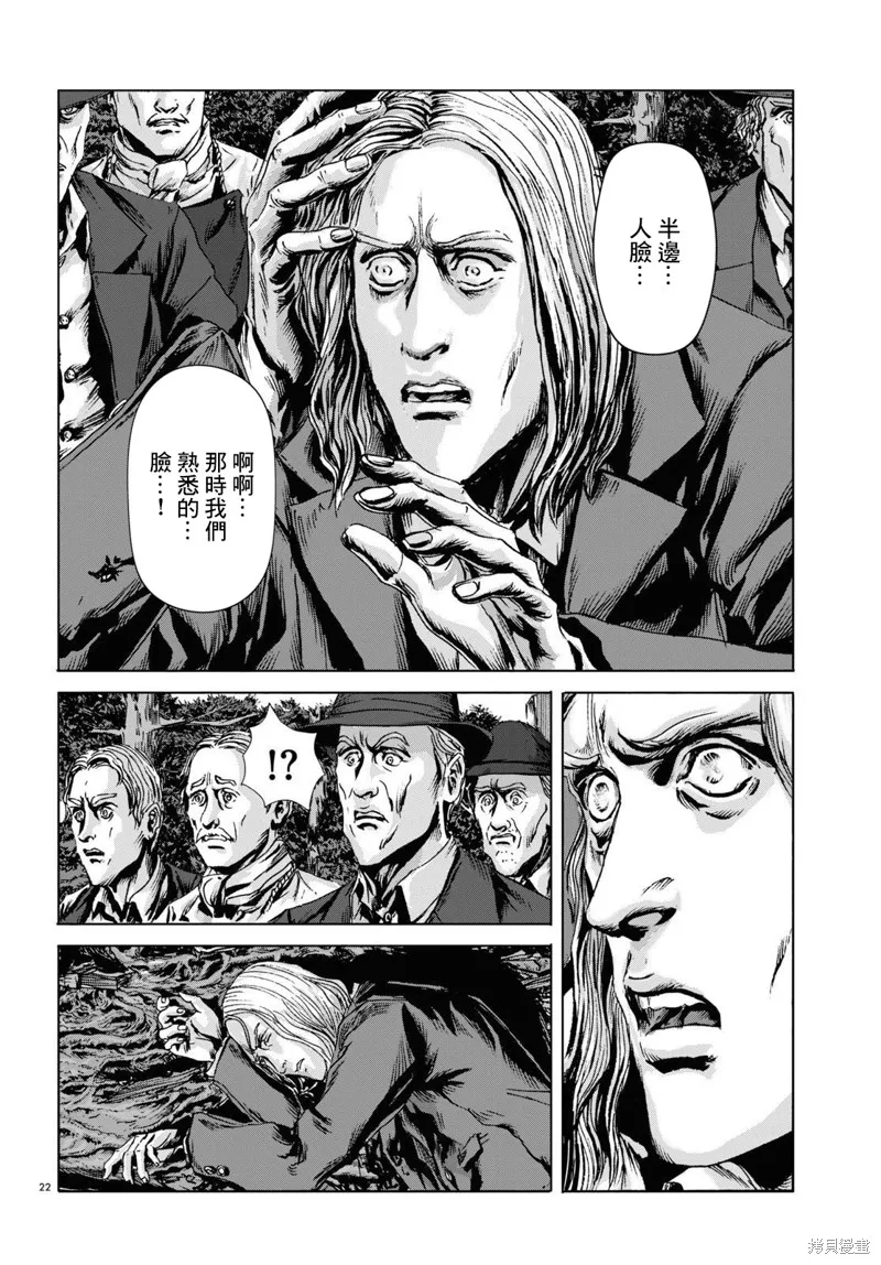 第15话 第20页