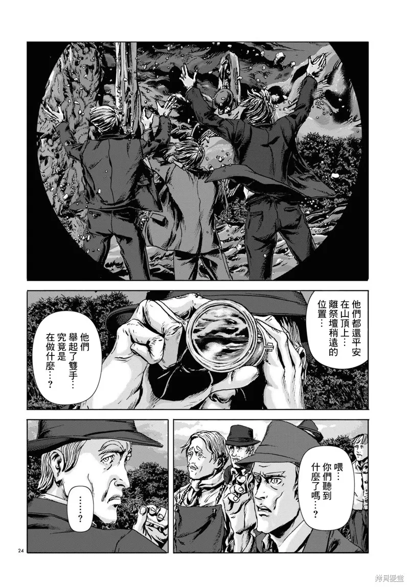 第15话 第22页