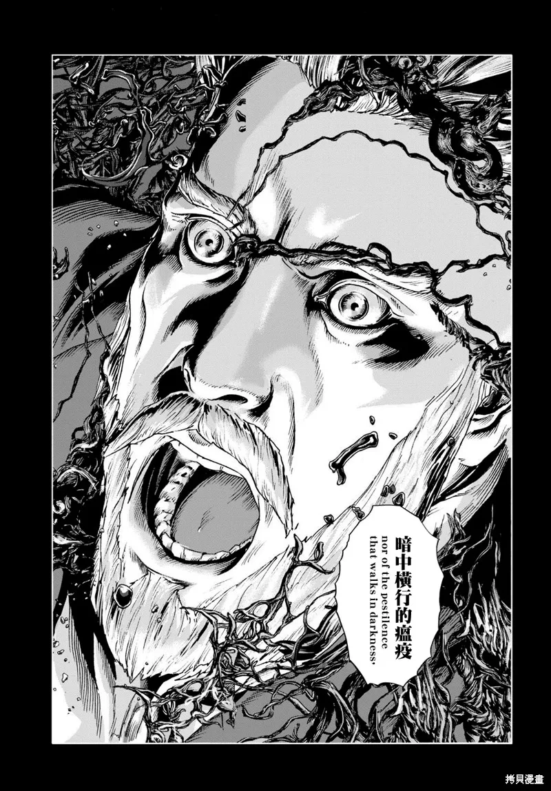 第15话 第25页