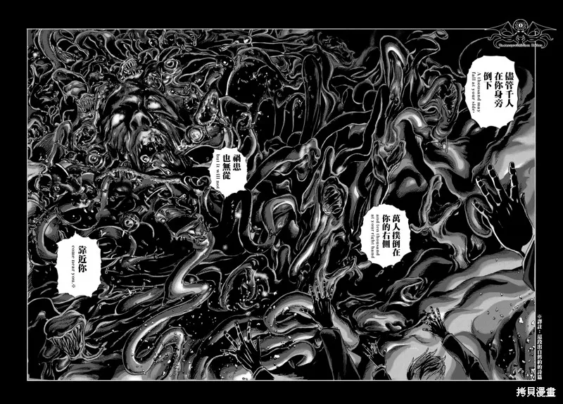 第15话 第27页