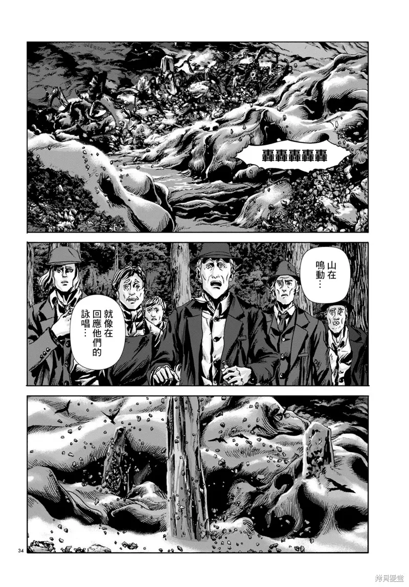 第15话 第29页