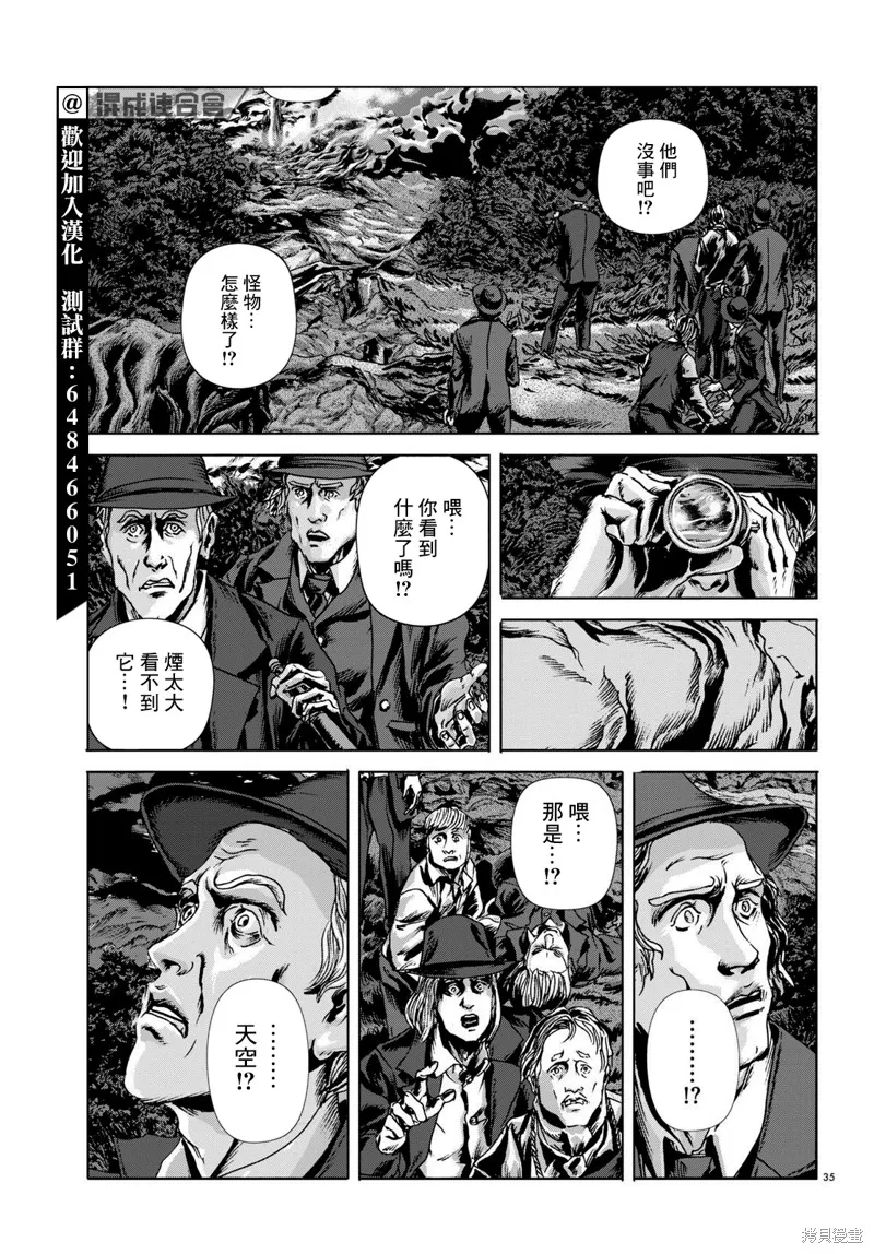 第15话 第30页