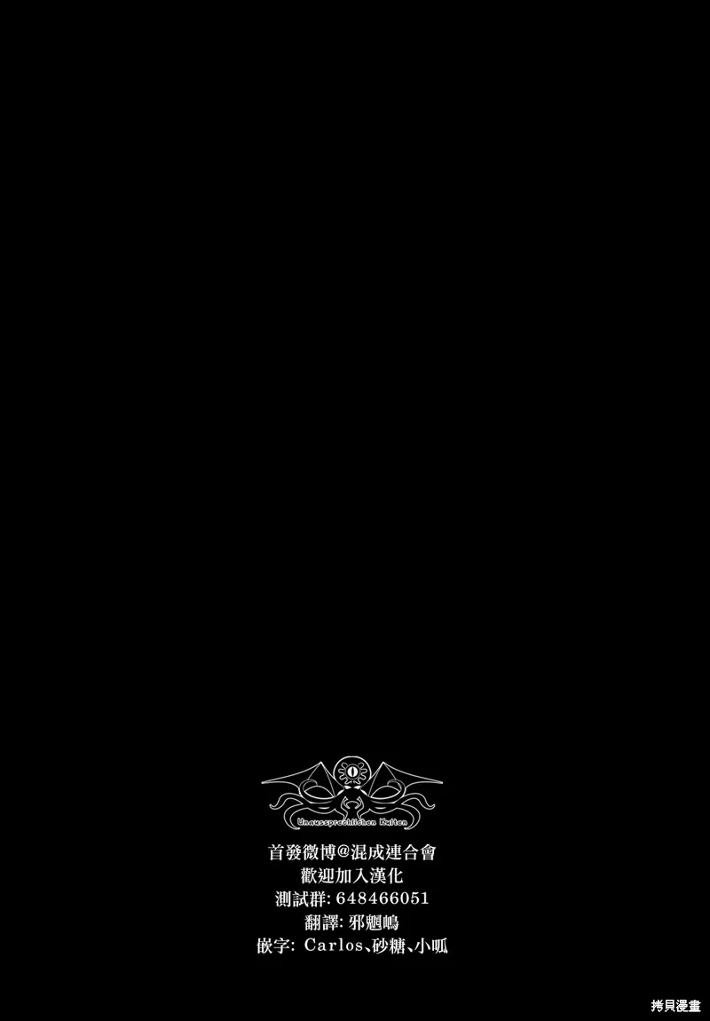 第15话 第32页