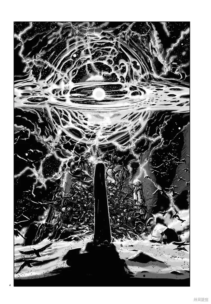 第16话 第4页