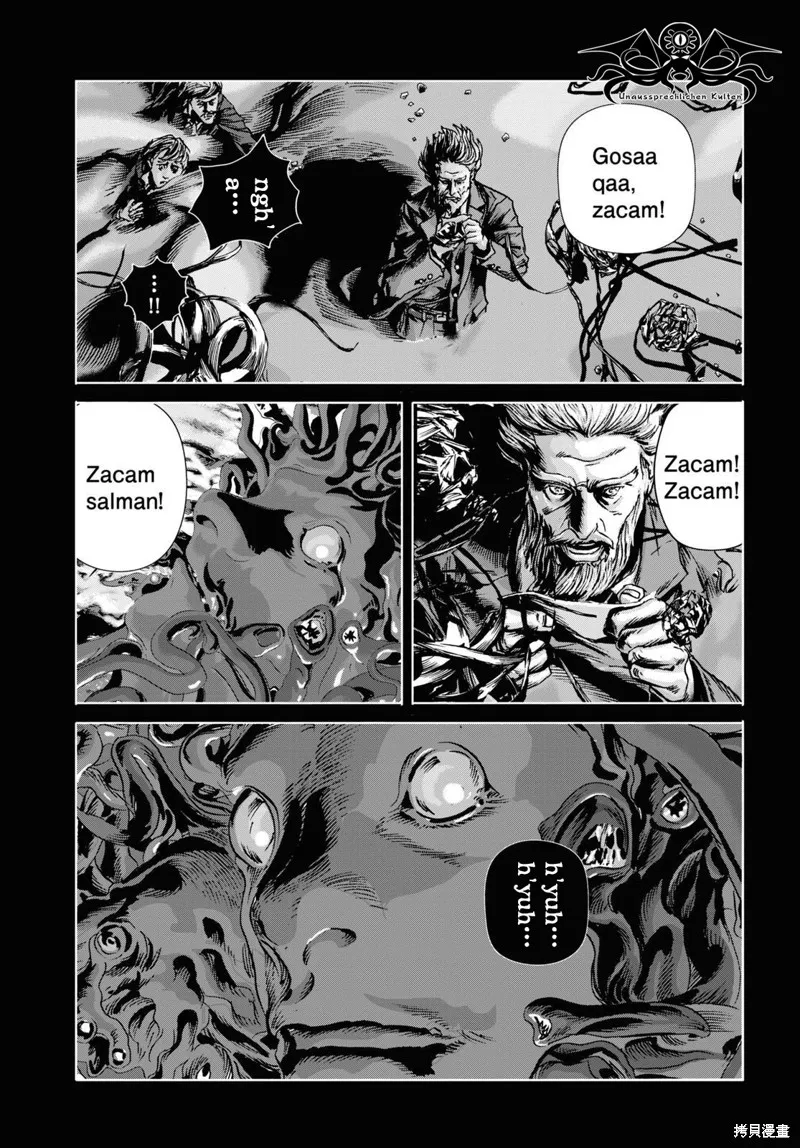 第16话 第12页