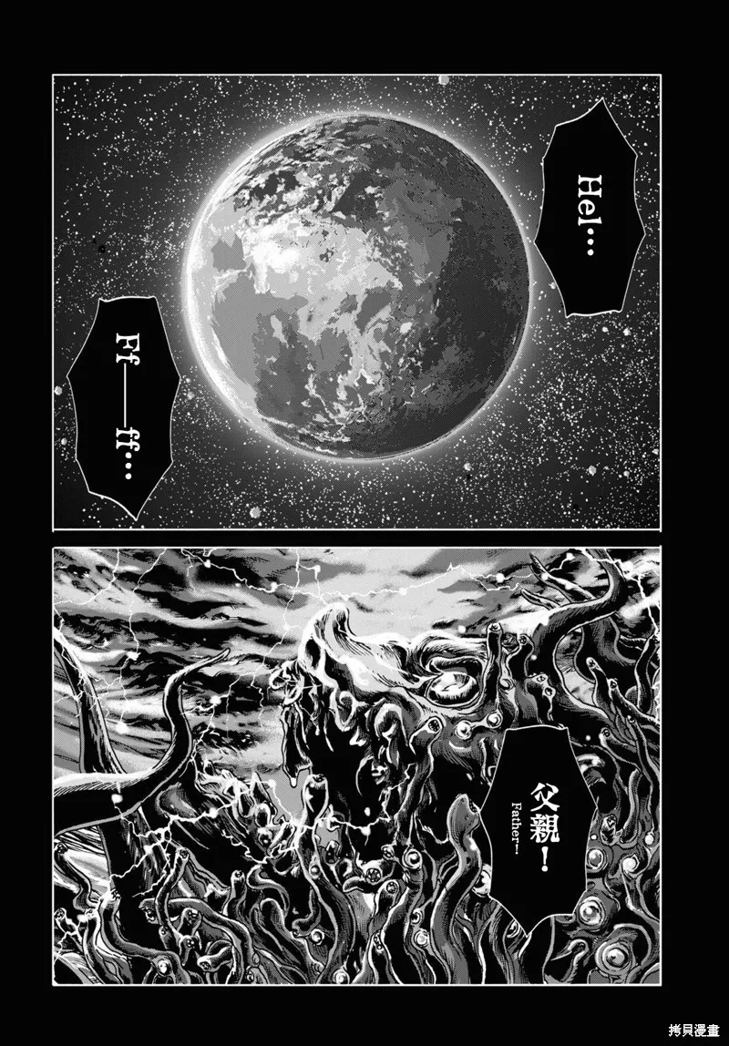 第16话 第14页
