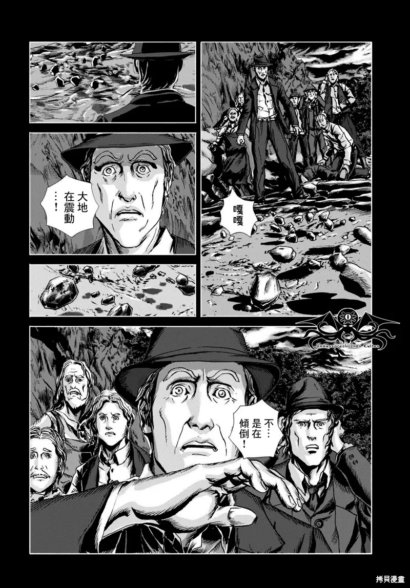 第16话 第21页