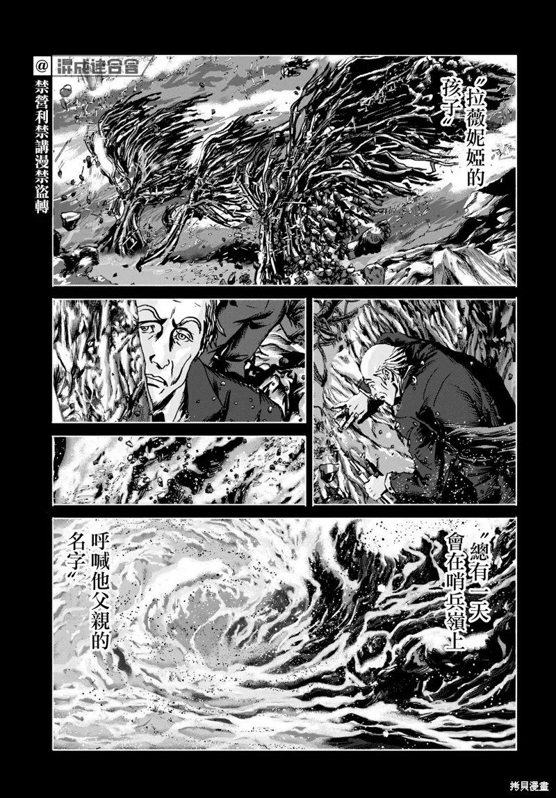 第16话 第24页