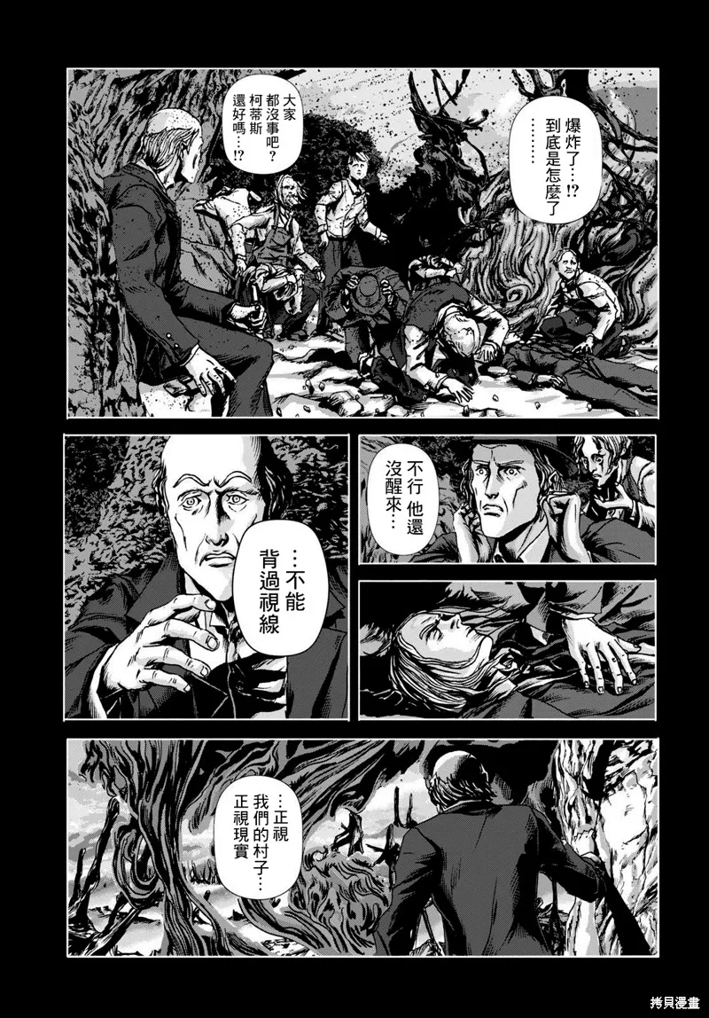 第16话 第26页