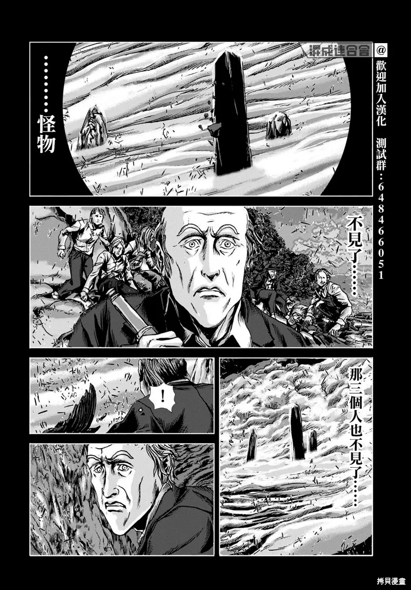 第16话 第27页