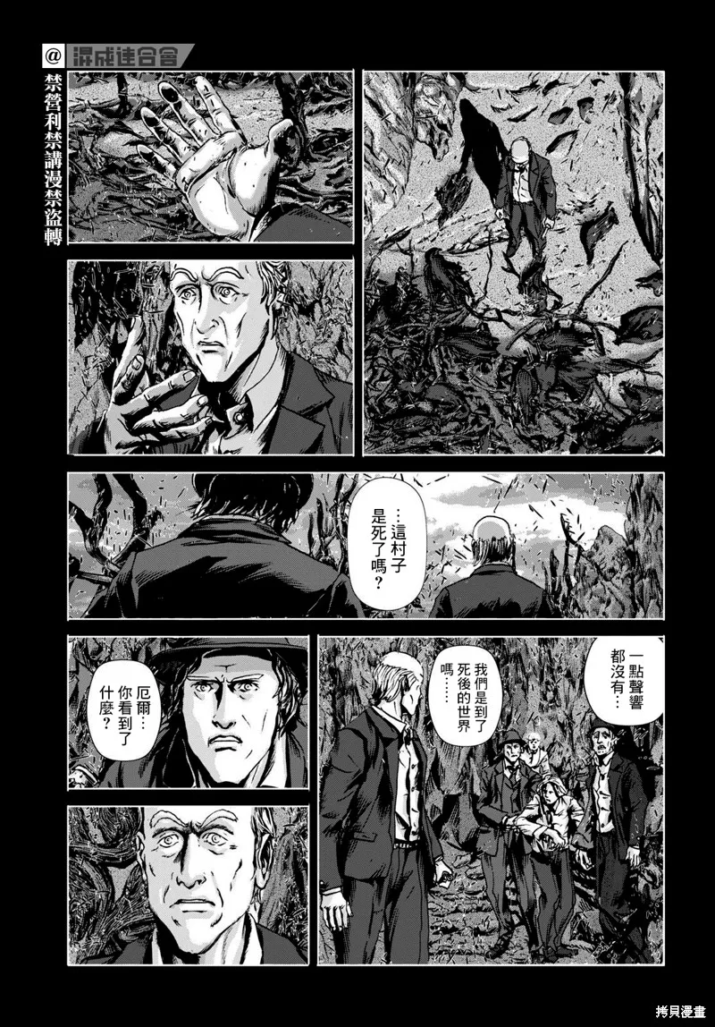 第16话 第30页