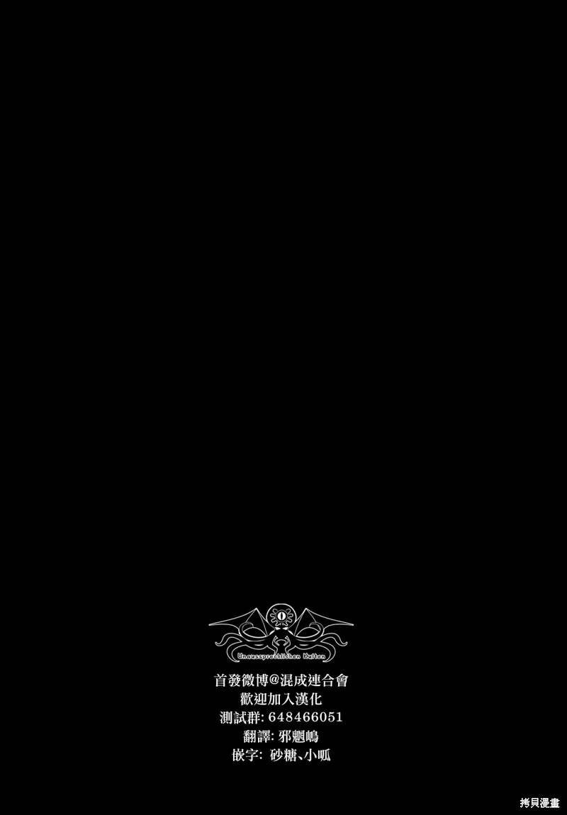 第16话 第33页