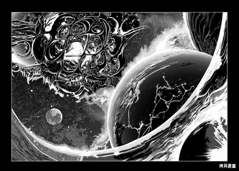 第17话 第8页
