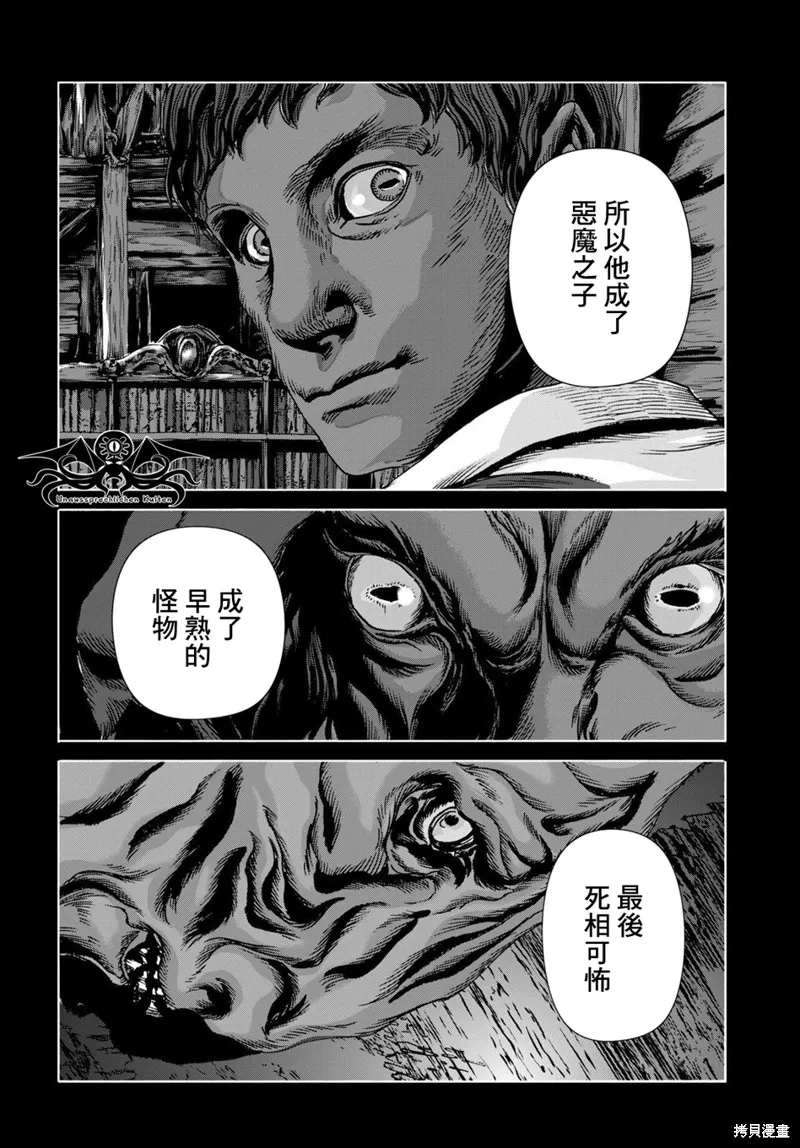 第17话 第15页
