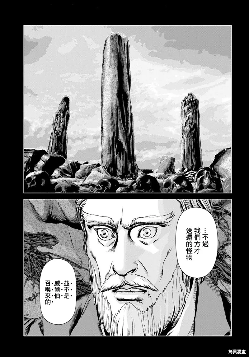 第17话 第18页