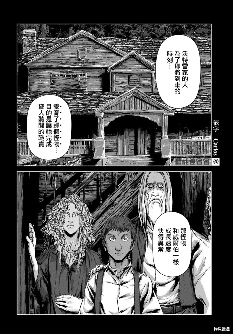 第17话 第19页