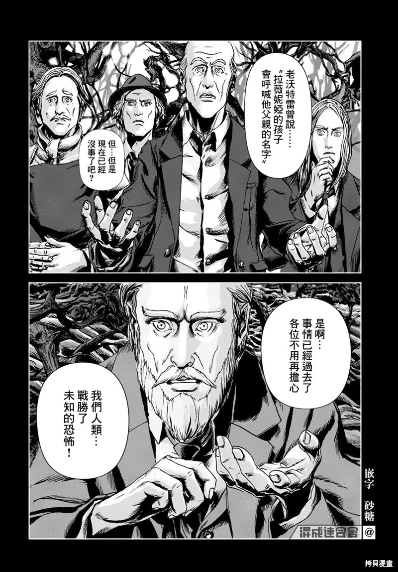 第17话 第22页