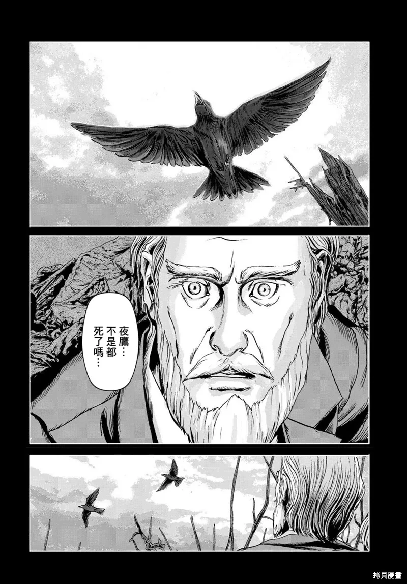 第17话 第24页