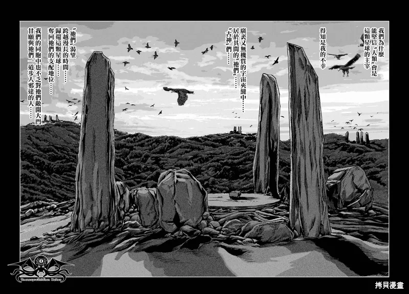 第17话 第26页
