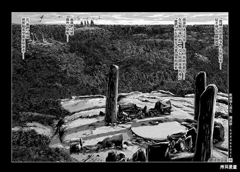 第17话 第27页
